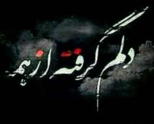 عکس پروفایل نفرت از عشق