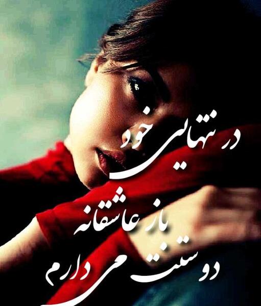 عکس پروفایل نفرت از همه