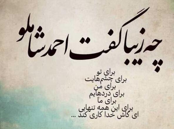 عکس پروفایل همیشه تنهام