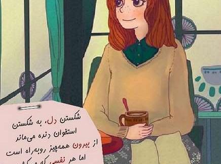 عکس پروفایل خاص متنی