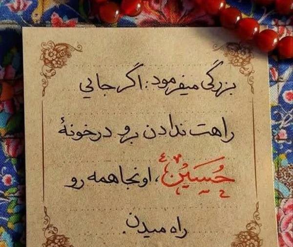 عکس پروفایل خاص و مذهبی