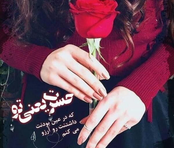 خاص قشنگ عکس پروفایل زیبا