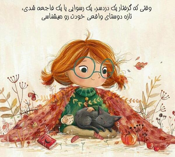 عکس پروفایل خاص و شاد