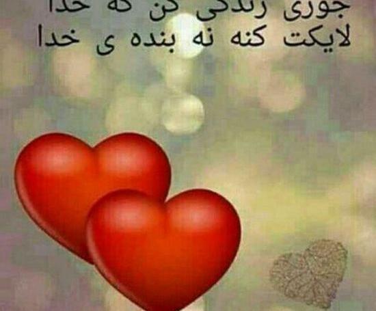 عکس پروفایل خاص خدایا شکرت