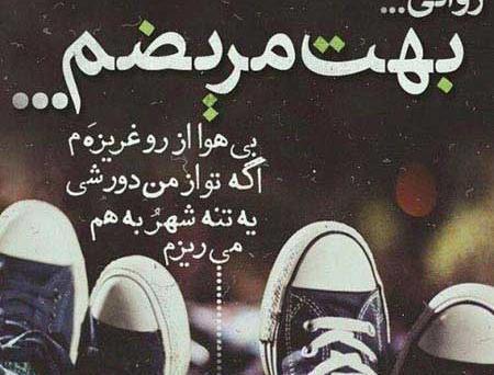 عکس پروفایل تک نفره خاص