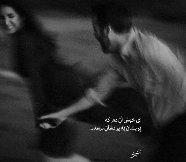 عکس پروفایل تک نفره خاص