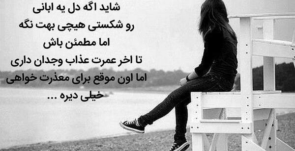 عکس پروفایل تک نفره خاص