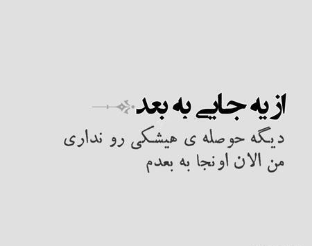 عکس پروفایل تک و خاص