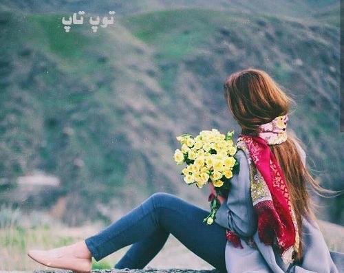 عکس پروفایل خانمی شیک