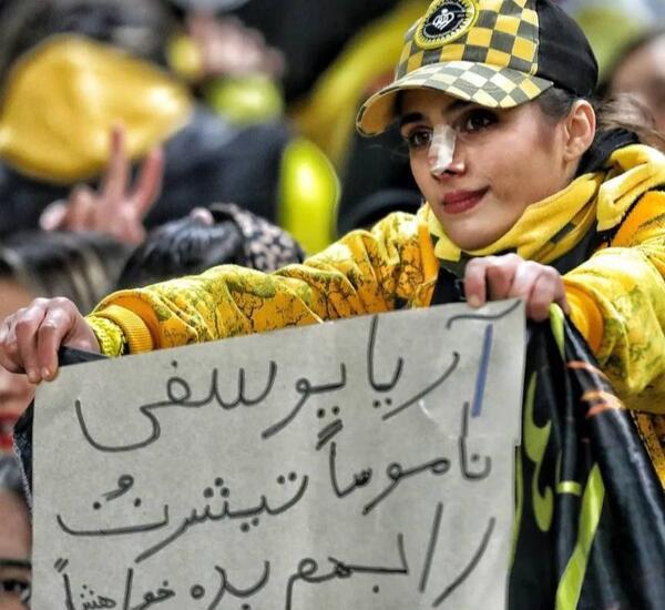 عکس پروفایل دخترونه سپاهانی