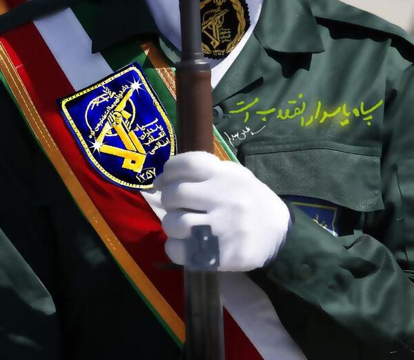 عکس پروفایل سپاهان پسرانه