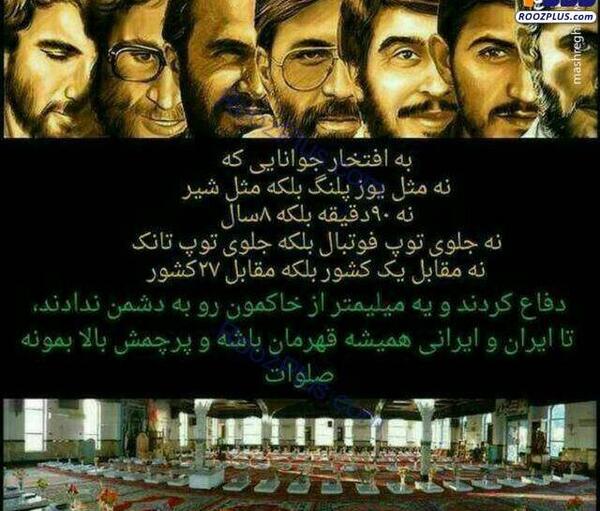 عکس پروفایل پسر سپاهی