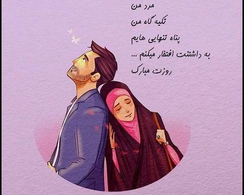 عکس پروفایل شوهرم روزت مبارک