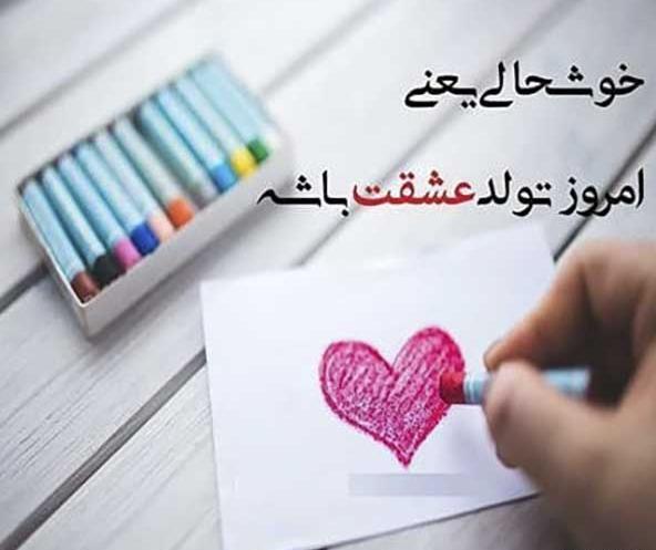 عکس نوشته پروفایل تولد همسرم