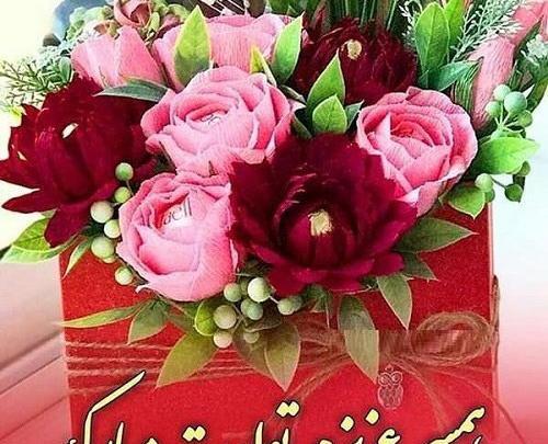 عکس نوشته پروفایل تولد همسرم