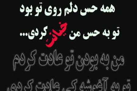 عکس پروفایل برای خیانت همسر