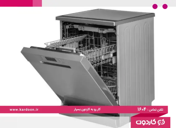عکس پشت ماشین ظرفشویی پاکشوما