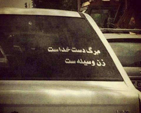 عکس ماشین ۴۰۵ از پشت