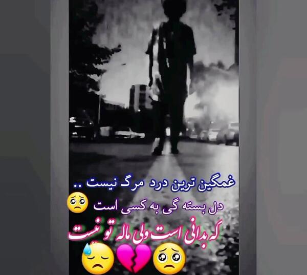 عکس پروفایل پشتون