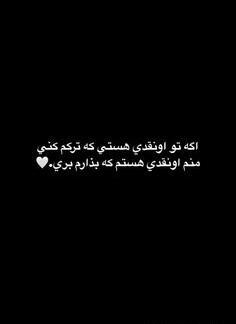 عکس پروفایل پشتو عاشقانه