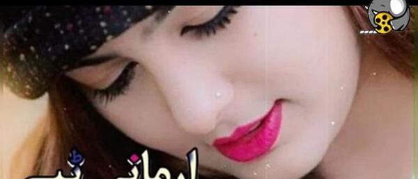 عکس پروفایل شعر پشتو