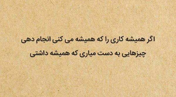 عکس نوشته پروفایل موفقیت