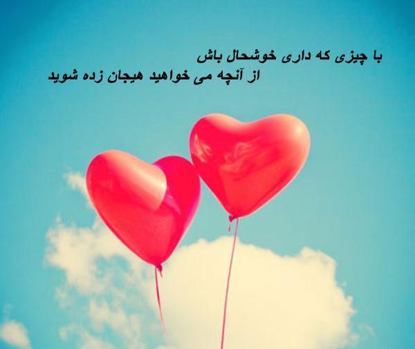خوشحالی عکس پروفایل شاد