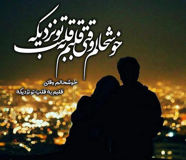 عکس پروفایل من خیلی خوشحالم