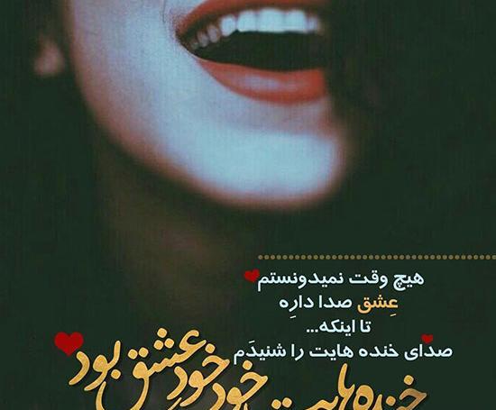 عکس پروفایل دخترونه خیلی خوشحالم
