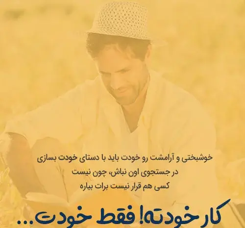 عکس پسر خوشحال برای پروفایل