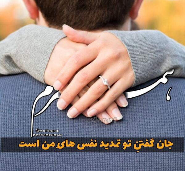 عروسیمون عکس پروفایل عروسی خودم