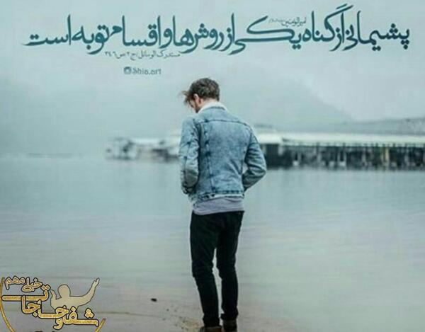 عکس پروفایل پشیمانی از ازدواج