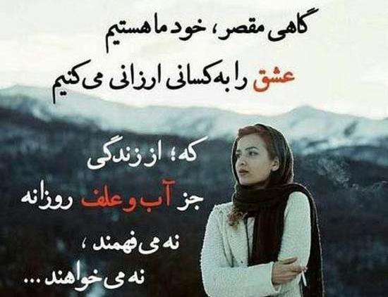 عکس پروفایل پشیمانی از ازدواج