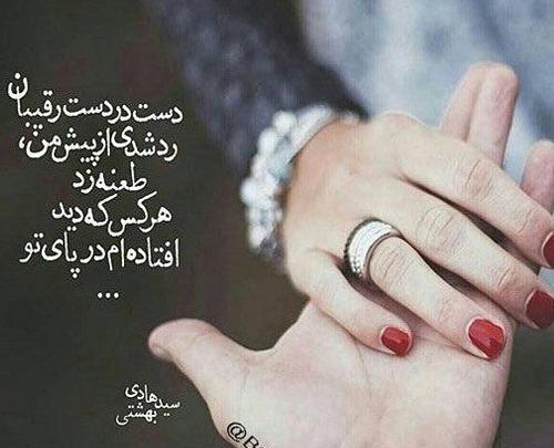 عکس پروفایل از سالگرد ازدواج