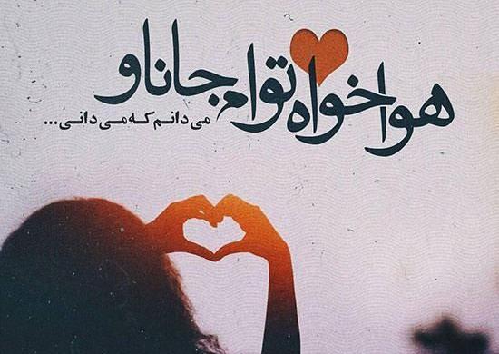 عکس پروفایل دوستی ۳ نفره