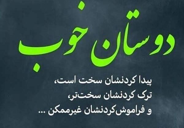 عکس پروفایل دوستی و رفاقت
