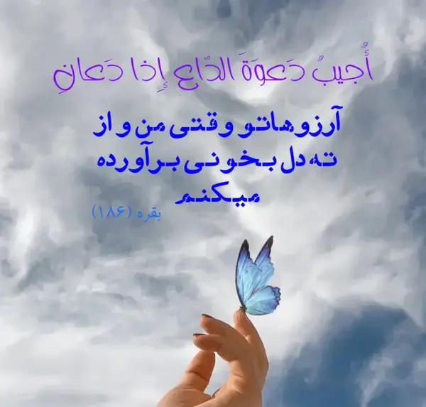 عکس پروفایل دوستی با خدا