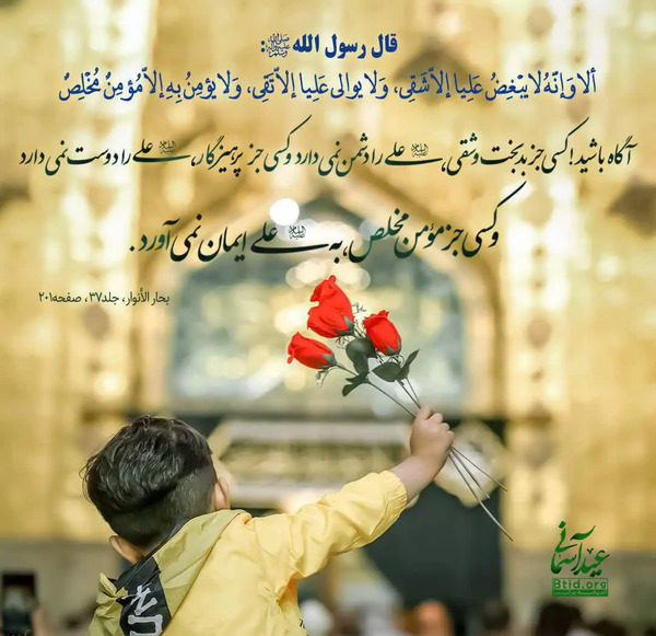 عکس پروفایل دوست دشمن