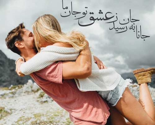 عکس دوست داشتنی برای پروفایل