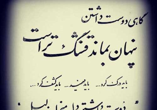 عکس دوست داشتنی برای پروفایل