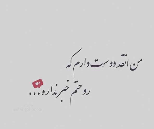 عکس پروفایل خفن برای رفیق
