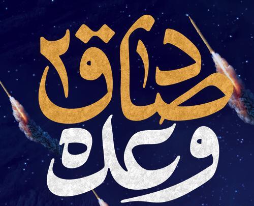 عکس پروفایل بهداشت عمومی