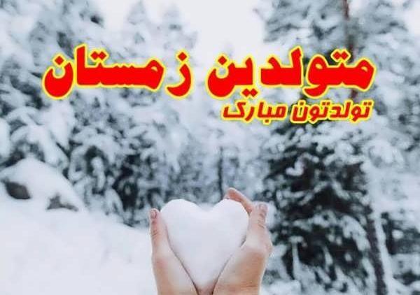 عکس پروفایل عمه شدن