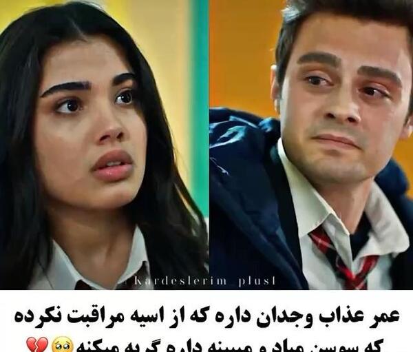 عکس خواهران برادران برای پروفایل