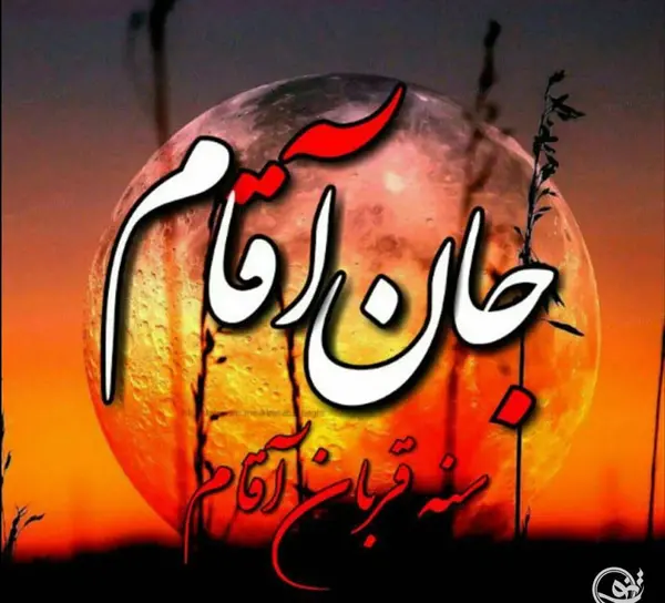 عکس پروفایل مادرانه ترکی