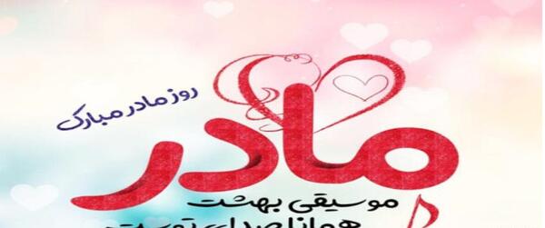 عکس پروفایل مادرانه ترکی