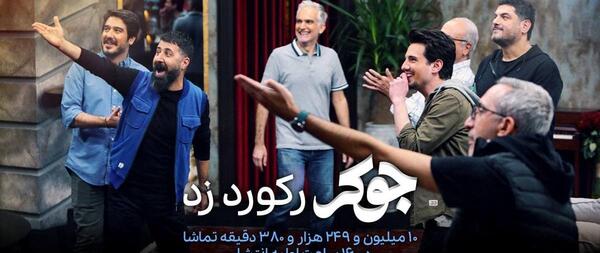 عکس علی لک پوریان در جوکر