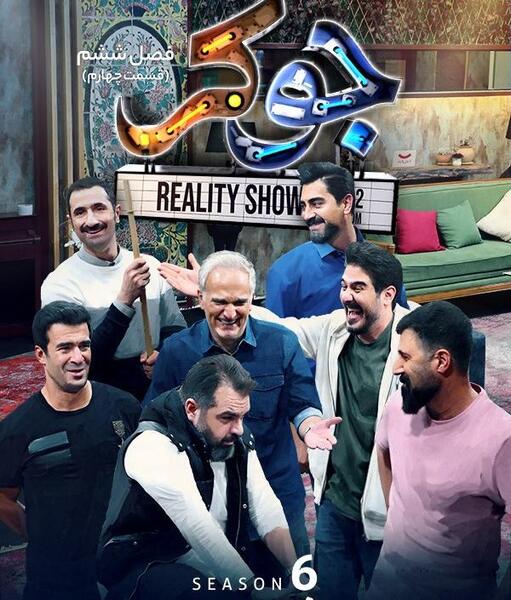 عکس علی لک پوریان در جوکر