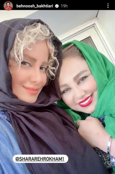 عکس همسر سابق شراره رخام