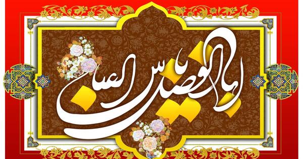 عکس درباره تولد حضرت ابوالفضل
